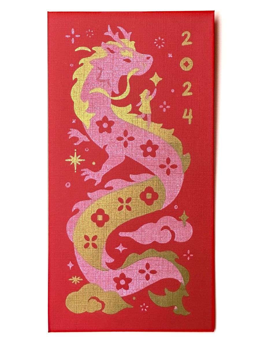 Dragon Stargirl — Red Envelopes